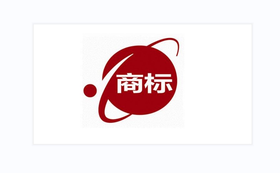 商标转让与商标变更有哪些区别